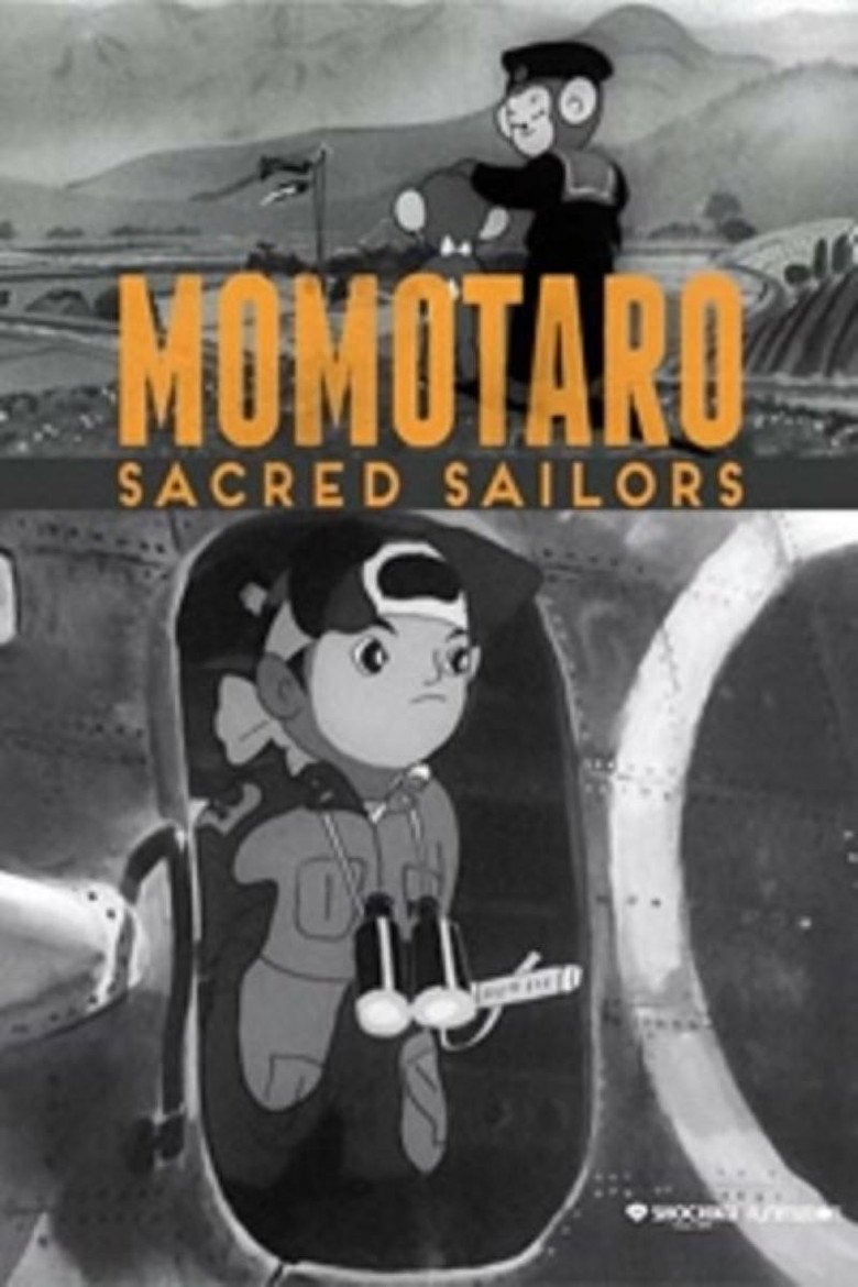 Momotaro: Sacred Sailors poster