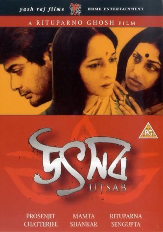 Utsab poster