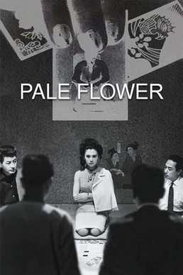 Pale Flower poster