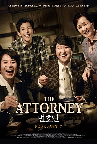 The Attorney poster