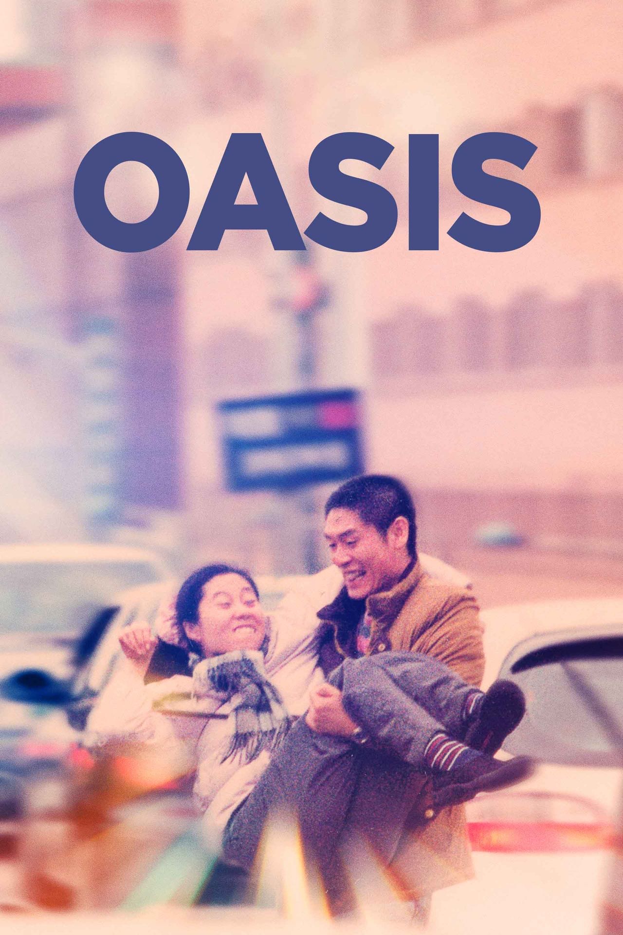 Oasis poster