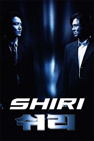 Shiri poster