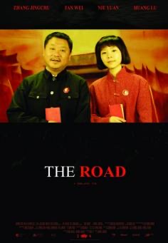 The Road to the Racetrack poster