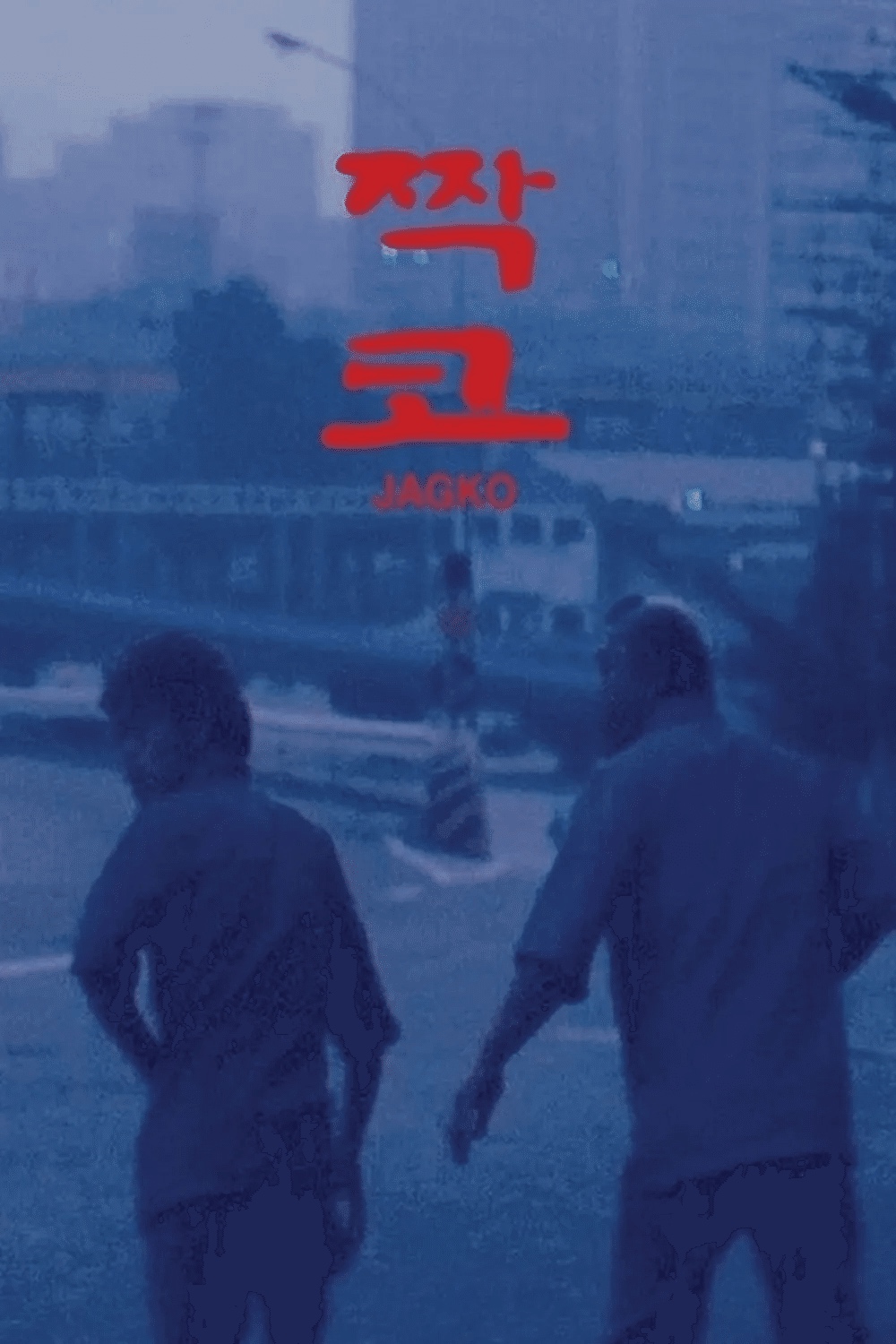 Jagko poster