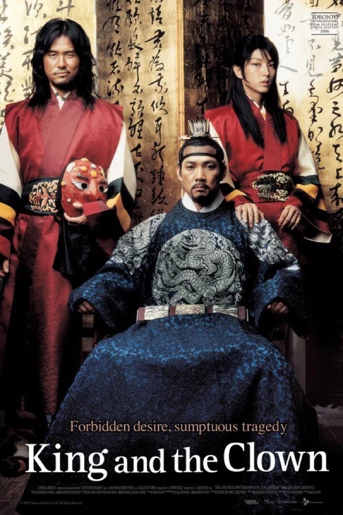 The King and the Clown poster