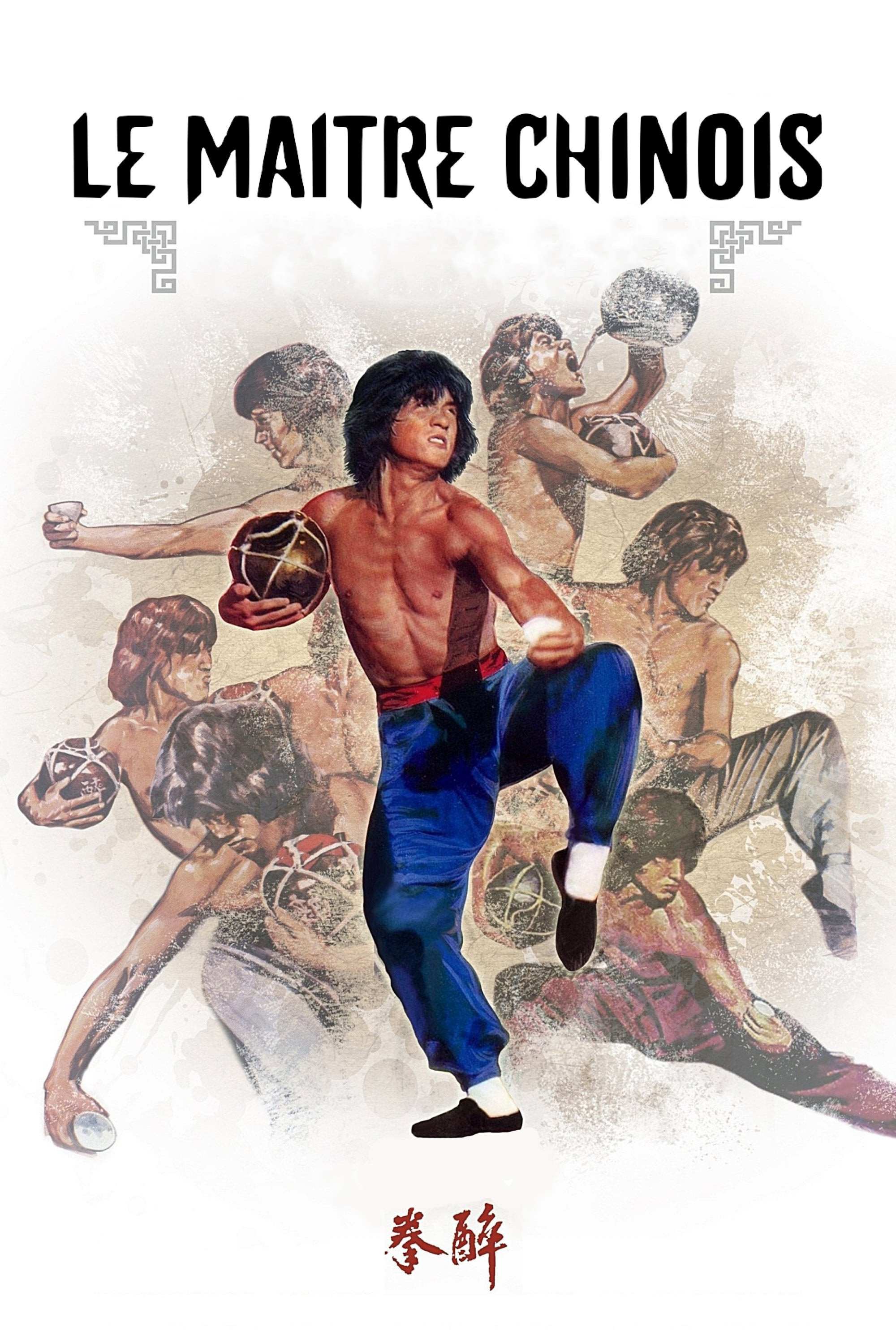 Drunken Master poster