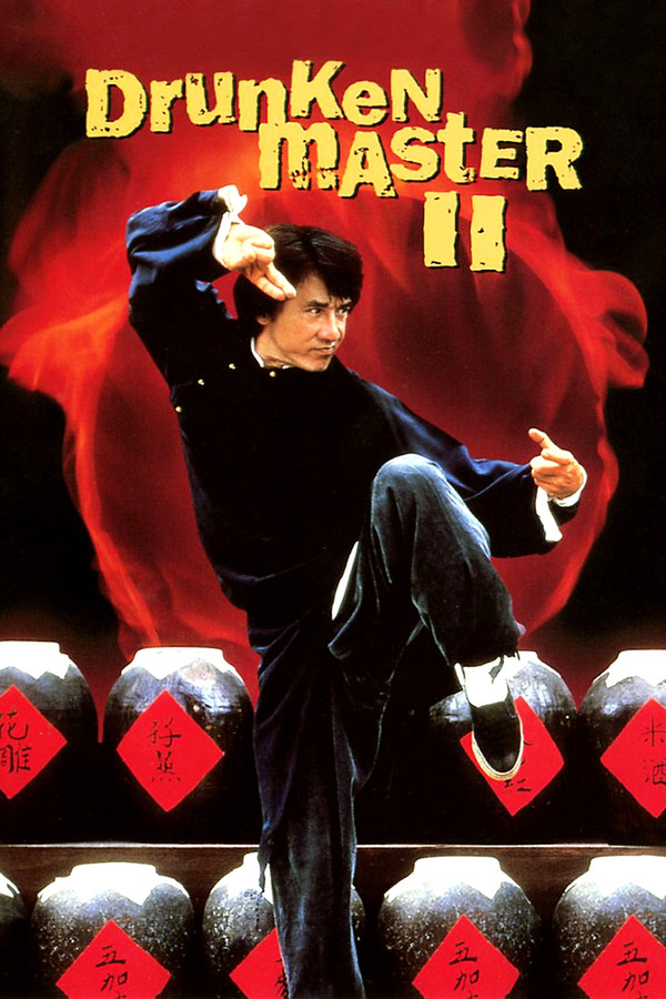 Drunken Master II poster
