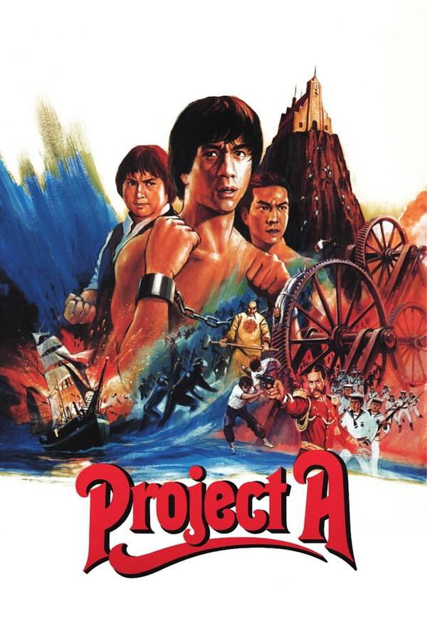 Project A poster
