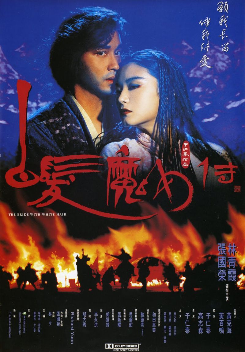 The Bride with White Hair poster